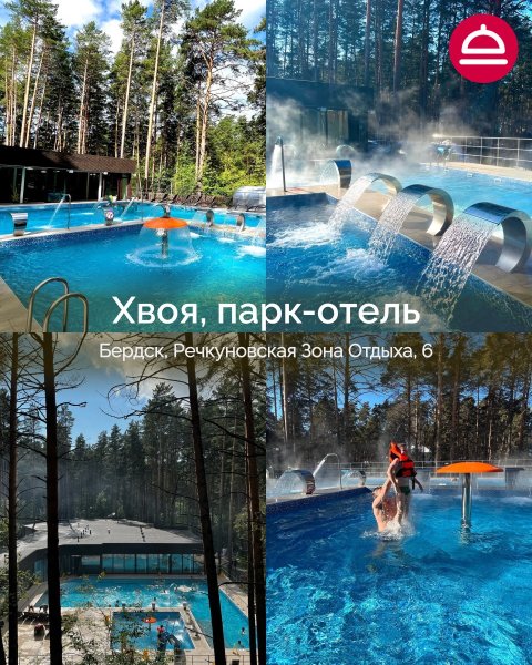 Где поплавать в бассейне под открытым небом?